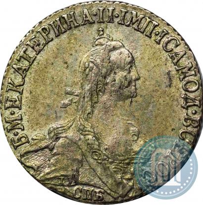Фото 20 копеек 1770 года СПБ 
