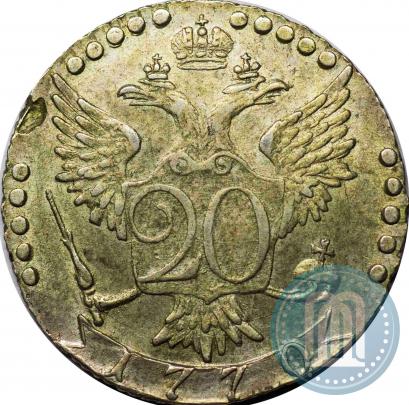 Фото 20 копеек 1770 года СПБ 