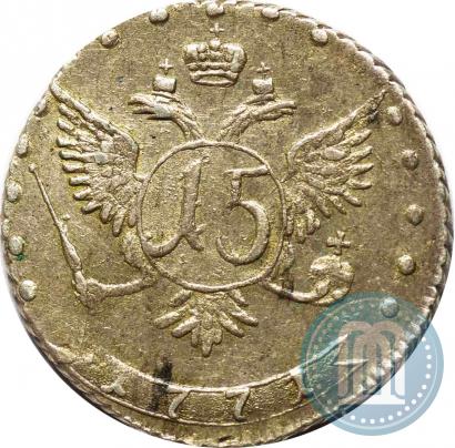 Фото Гривенник 1771 года ММД 