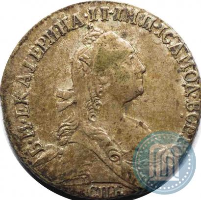 Фото Гривенник 1772 года СПБ 