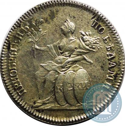 Фото Жетон 1774 года  "Заключение мира с Турцией"