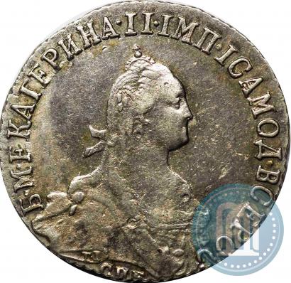 Фото 20 копеек 1775 года СПБ 