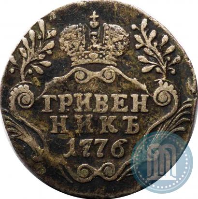 Picture Grivennik 1776 year СПБ 