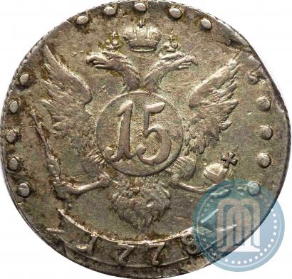 Picture 15 kopecks 1778 year СПБ 