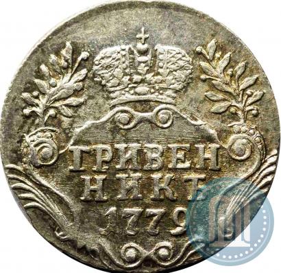 Picture Grivennik 1779 year СПБ 