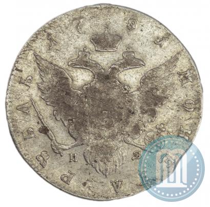 Фото 1 рубль 1781 года СПБ-ИЗ 