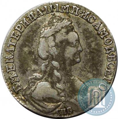 Фото 15 копеек 1782 года СПБ 