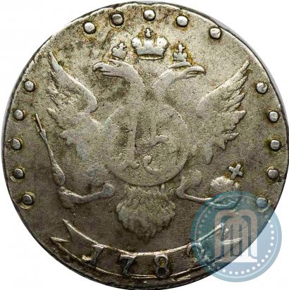Фото 15 копеек 1782 года СПБ 