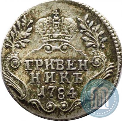 Picture Grivennik 1784 year СПБ 