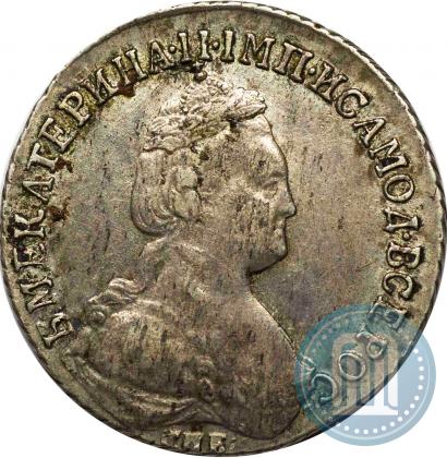 Фото 15 копеек 1785 года СПБ 