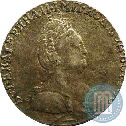 Фото Гривенник 1786 года СПБ 