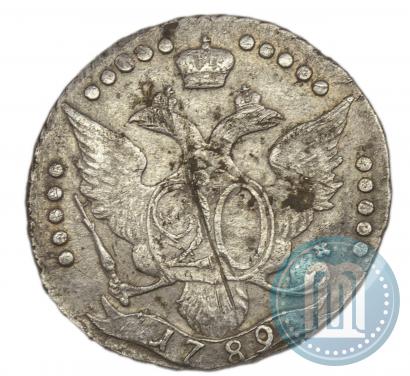 Фото 20 копеек 1789 года СПБ 