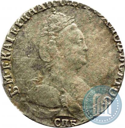 Фото Гривенник 1789 года СПБ 