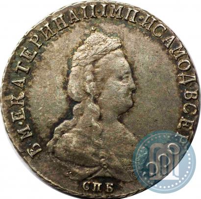 Фото 20 копеек 1791 года СПБ 