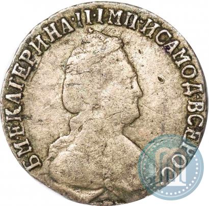 Picture 15 kopecks 1791 year СПБ 