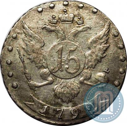 Picture 15 kopecks 1792 year СПБ 
