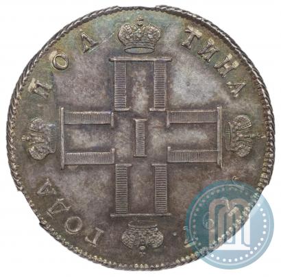 Picture Poltina 1797 year СМ-ФЦ 