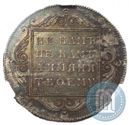 Picture Poltina 1797 year СМ-ФЦ 