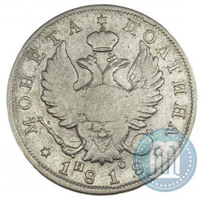 Фото Полтина 1818 года СПБ-ПС 