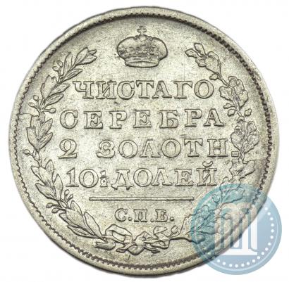 Фото Полтина 1818 года СПБ-ПС 