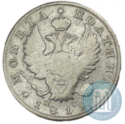 Фото Полтина 1819 года СПБ-ПС 