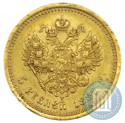 Фото 5 рублей 1887 года (АГ) 