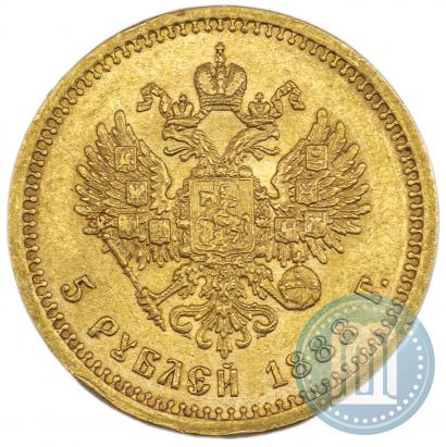 Фото 5 рублей 1888 года (АГ) 