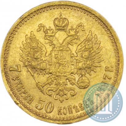 Picture 7,5 roubles 1897 year (АГ) 