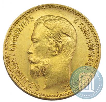 Фото 5 рублей 1903 года (АР) 