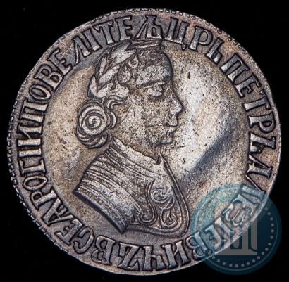 Picture Poltina 1704 year МД "Portrait by F. Alekseev"