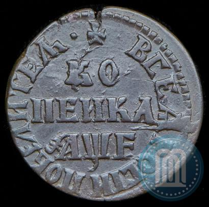 Picture 1 kopeck 1705 year МД 