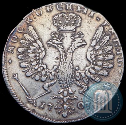 Picture 1 rouble 1707 year  "Portrait by G. Gaupt"