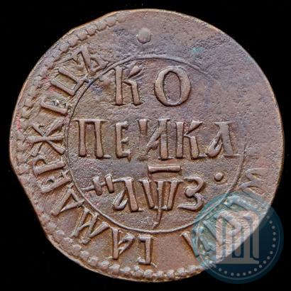 Picture 1 kopeck 1707 year БК 