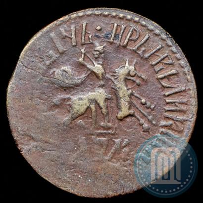 Picture 1 kopeck 1709 year БК 