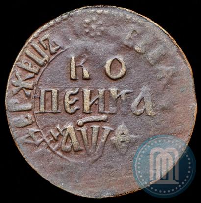 Picture 1 kopeck 1709 year БК 