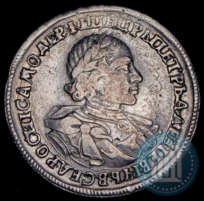 Фото 1 рубль 1720 года  "Портрет в латах"