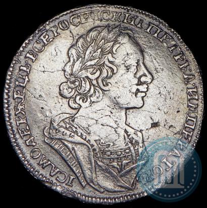 Picture 1 rouble 1724 year  "Portrait in ancient armour"