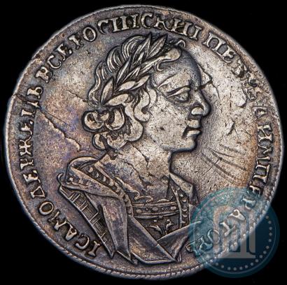 Picture 1 rouble 1725 year  "Portrait in ancient armour"
