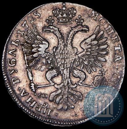 Фото 1 рубль 1725 года СПБ "Петербургский тип, портрет влево"