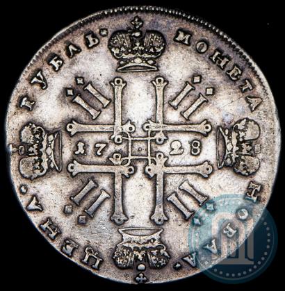 Фото 1 рубль 1728 года  "Тип 1727"