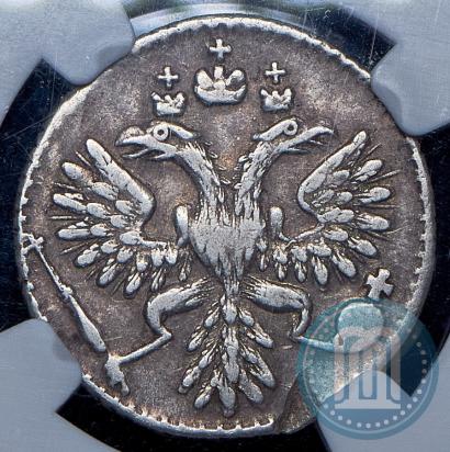 Picture Grivennik 1733 year  