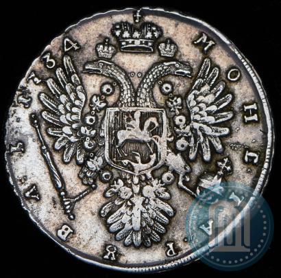 Фото 1 рубль 1734 года  "Тип 1735 года"