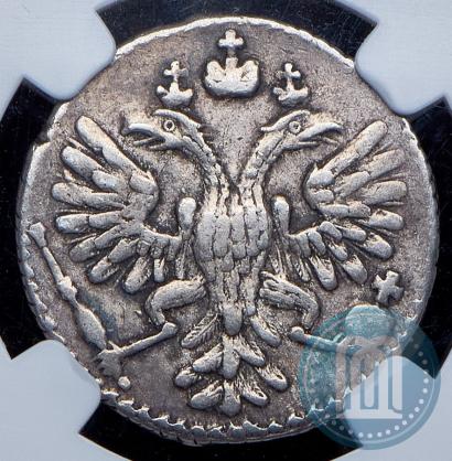 Picture Grivennik 1734 year  