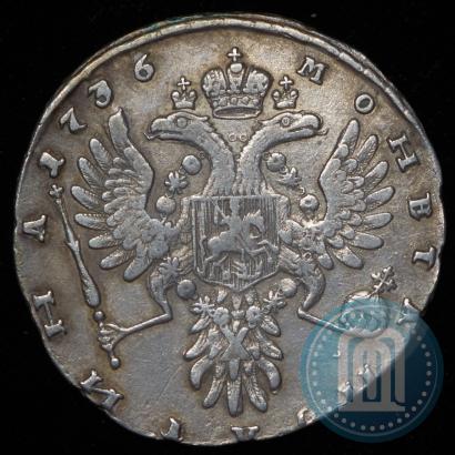 Фото Полтина 1736 года  