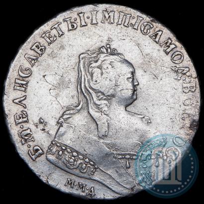 Фото 1 рубль 1745 года ММД 