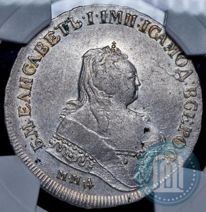 Фото 1 рубль 1747 года ММД 