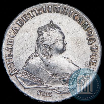 Фото 1 рубль 1748 года СПБ 