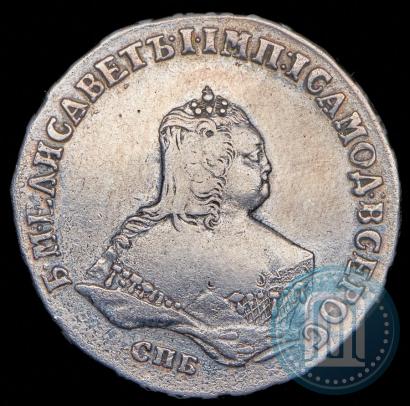 Фото Полтина 1748 года СПБ 