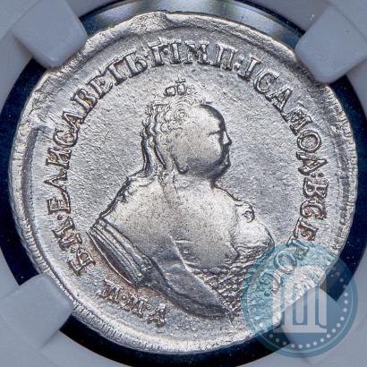 Picture Polupoltinnik 1754 year ММД-МБ 