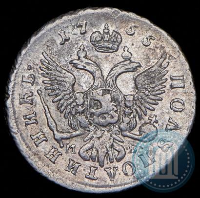 Фото Полуполтинник 1755 года ММД-МБ 